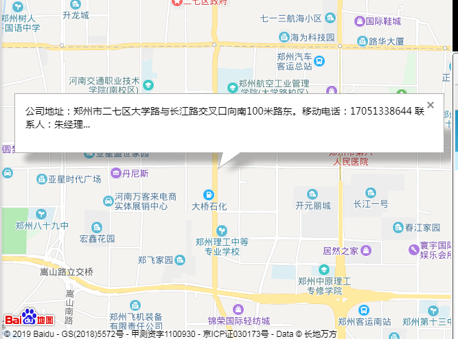 聯(lián)系我們